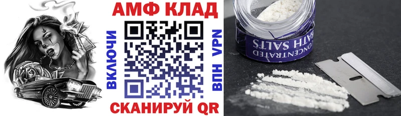 blacksprut   закладка  Таганрог  АМФЕТАМИН Premium 