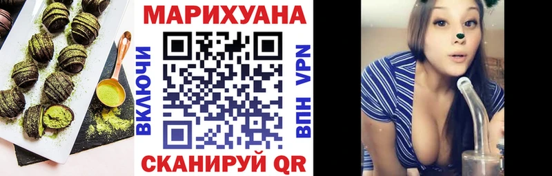 kraken ONION  Таганрог  Печенье с ТГК марихуана  наркота 