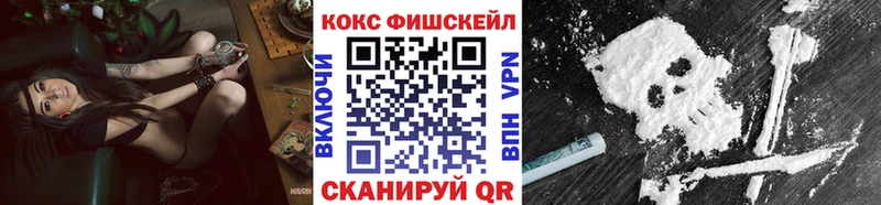 Cocaine Эквадор  Таганрог 