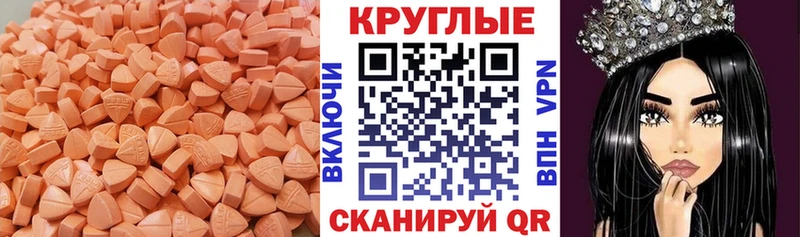 Ecstasy Punisher  купить   Таганрог 