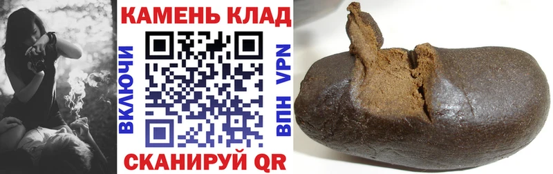 ГАШИШ Ice-O-Lator  Таганрог 