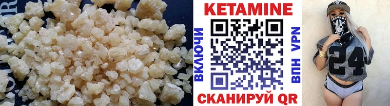 omg сайт  Таганрог  нарко площадка Telegram  КЕТАМИН ketamine 