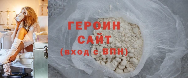 амфетамин Абаза