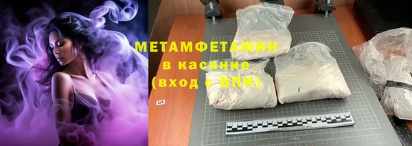 соль ск Абинск