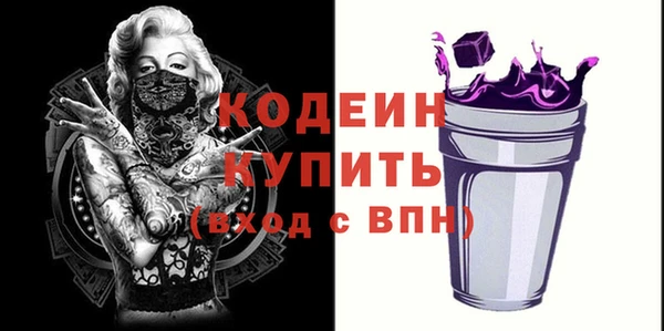 Альфа ПВП Абдулино
