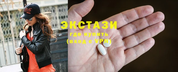 амфетамин Абаза