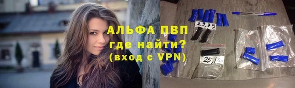 амфетамин Абаза