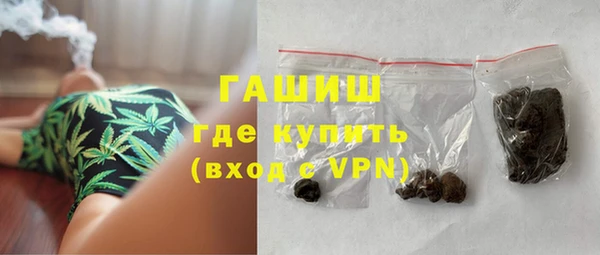 амфетамин Абаза