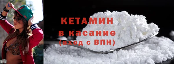 амфетамин Абаза