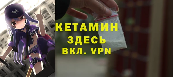 амфетамин Абаза