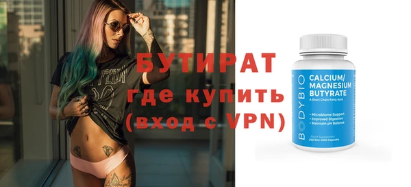 соль ск Абинск