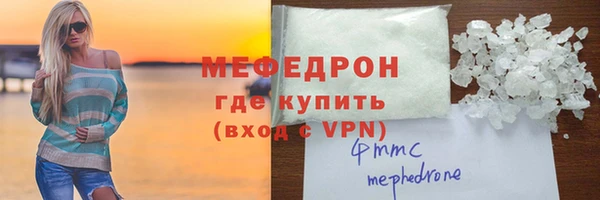 амфетамин Абаза