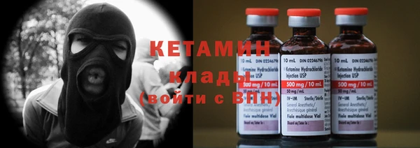 соль ск Абинск