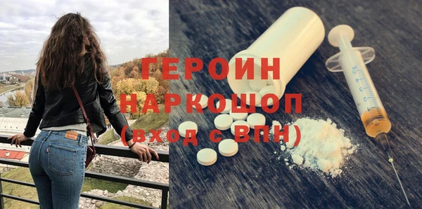 соль ск Абинск