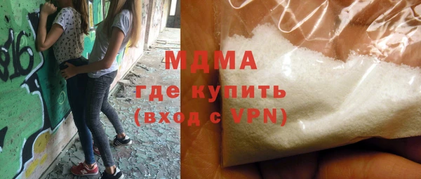 каннабис Гусь-Хрустальный