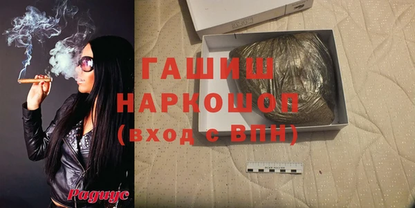 Альфа ПВП Абдулино