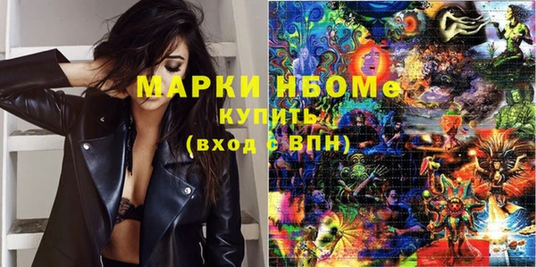 соль ск Абинск