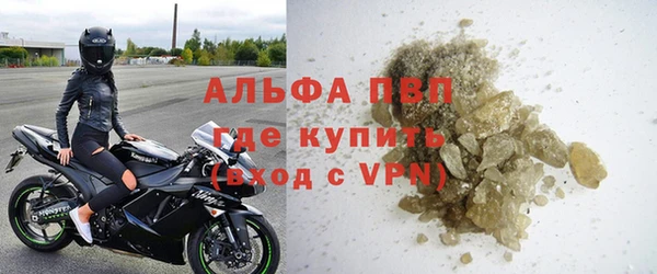 бошки Гусиноозёрск