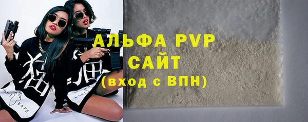 соль ск Абинск