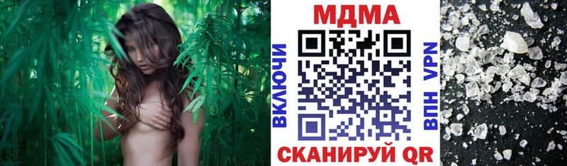 MEGA вход  Таганрог  МДМА VHQ 