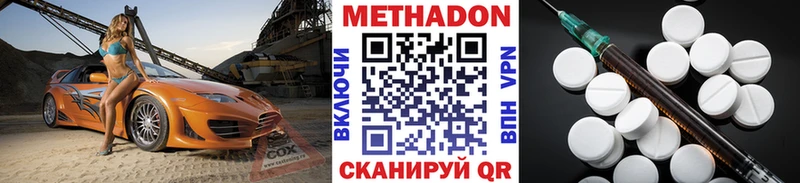 где продают наркотики  Таганрог  Метадон белоснежный 