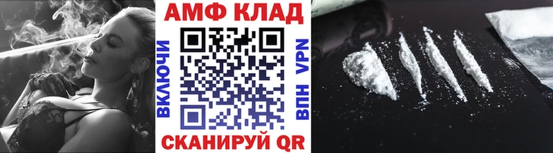 купить наркоту Таганрог omg маркетплейс МЕТАМФЕТАМИН кристалл