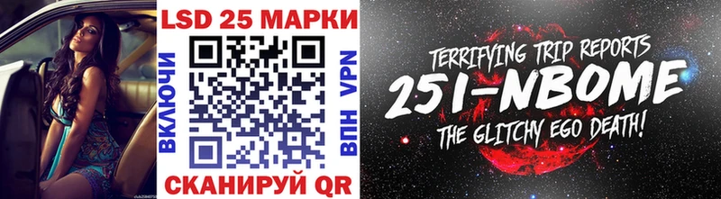 Наркотические марки 1500мкг  цена   Таганрог 