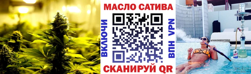 как найти наркотики  Таганрог  Дистиллят ТГК Wax 