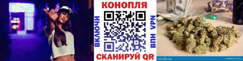 мега зеркало  как найти закладки  Таганрог  Бошки марихуана план 